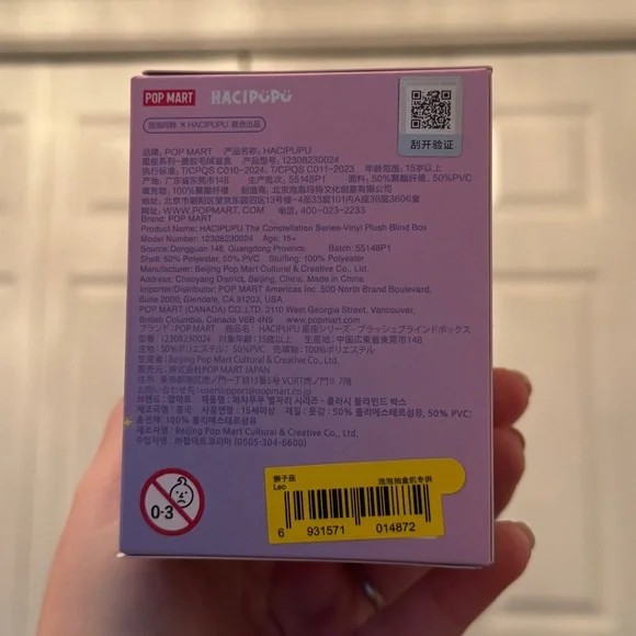 Leo / Hacipupu Constellation Pendant - Picture 3 of 3